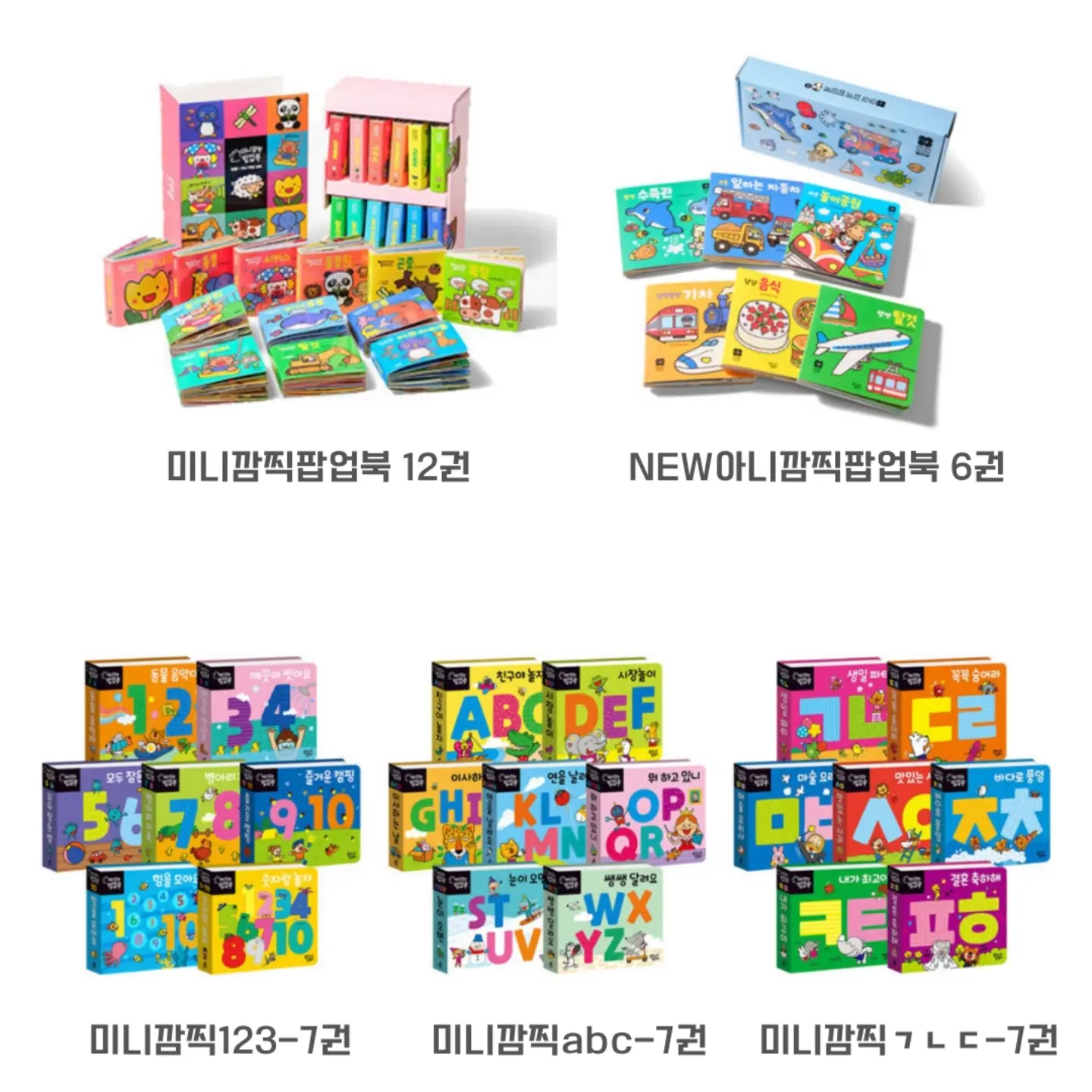 액자 스크린 7