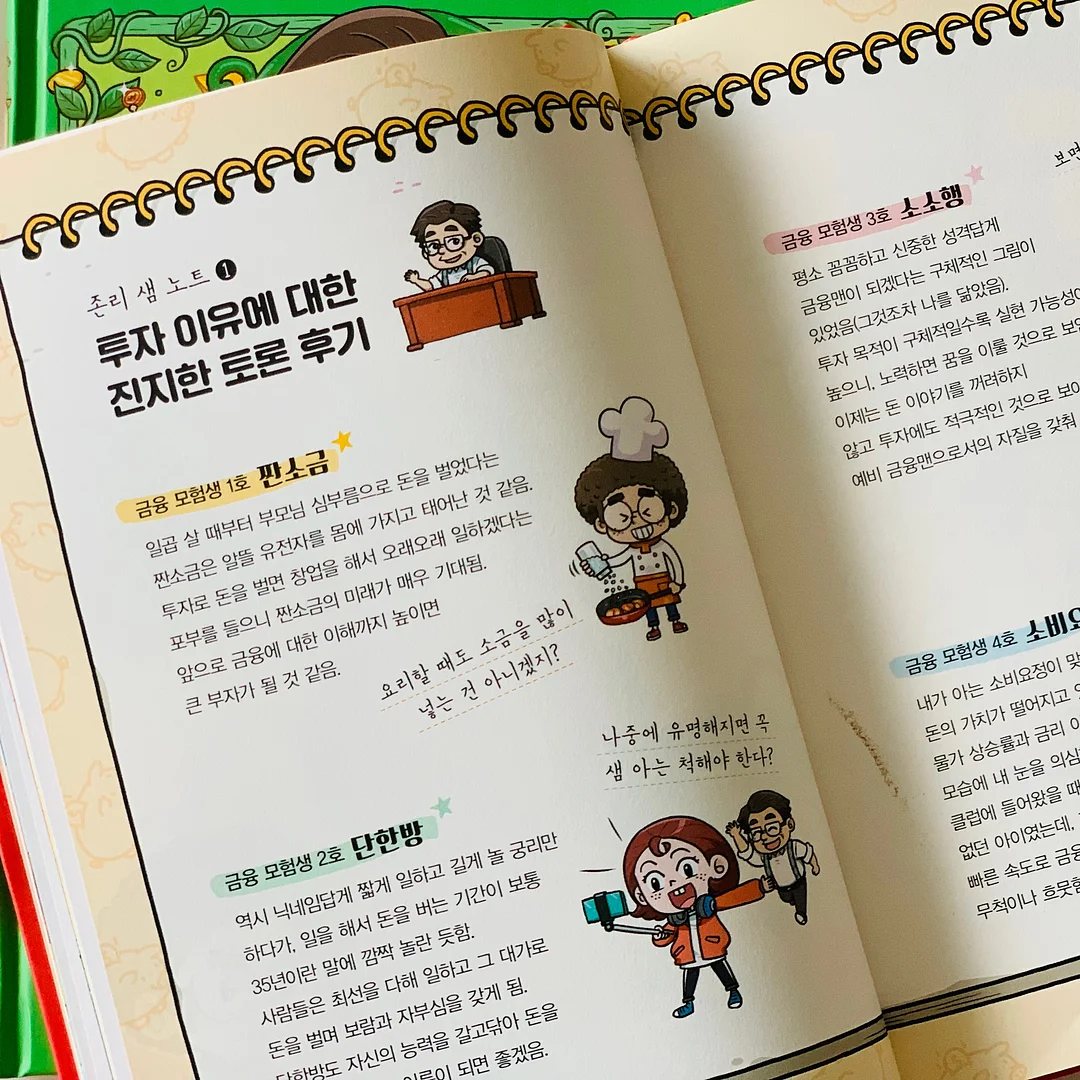 흡착 스팀 다리미 12
