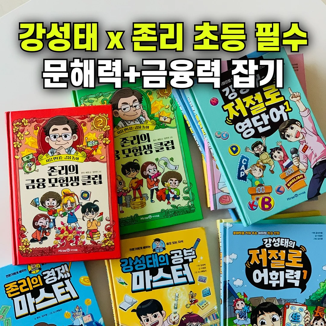 흡착 스팀 다리미 13