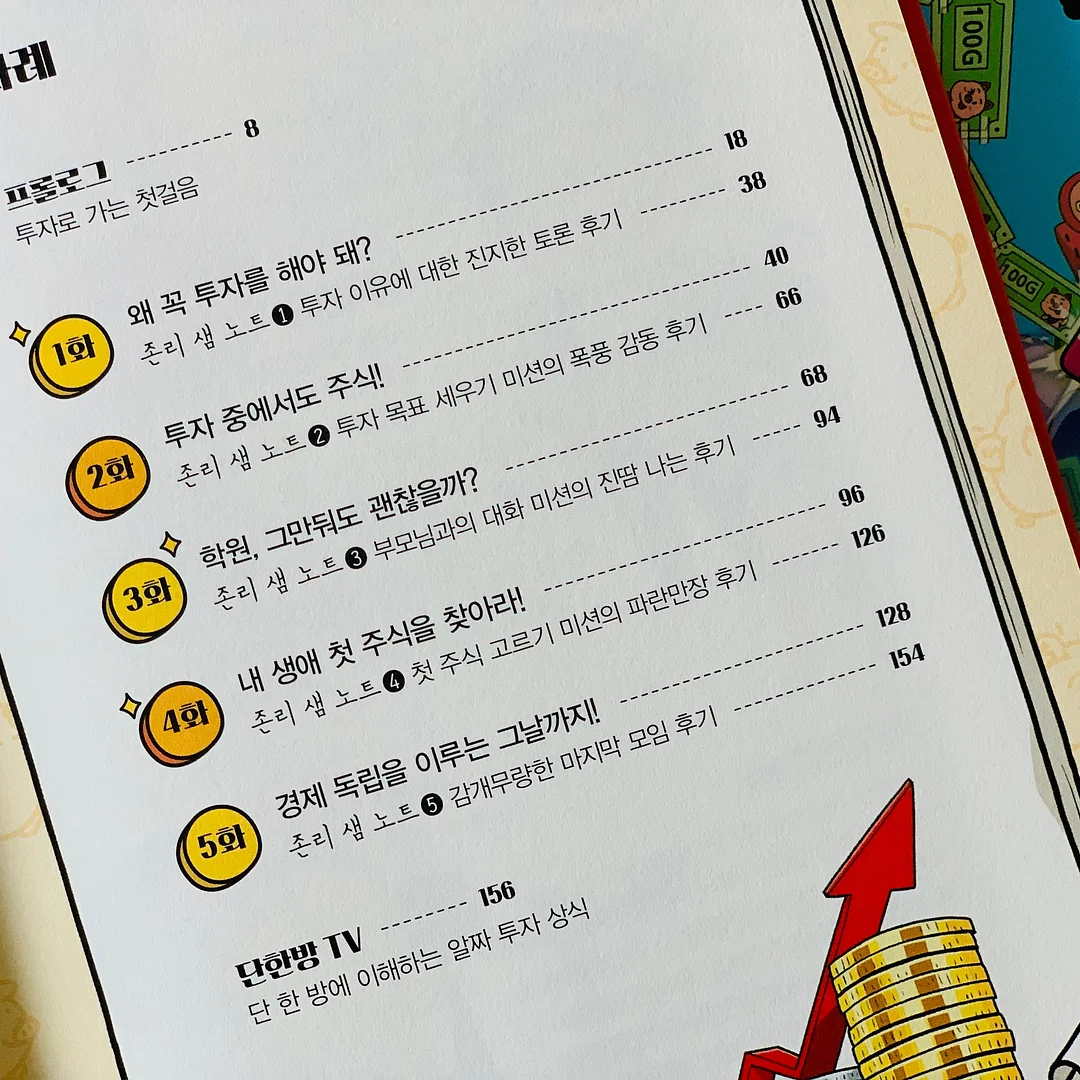 흡착 스팀 다리미 2