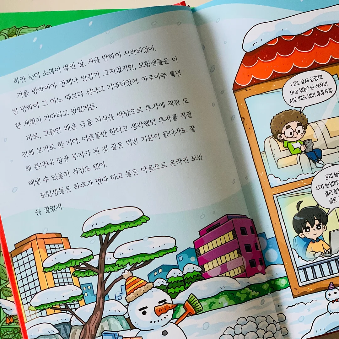 흡착 스팀 다리미 4