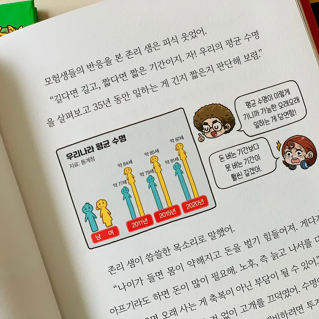 흡착 스팀 다리미 9