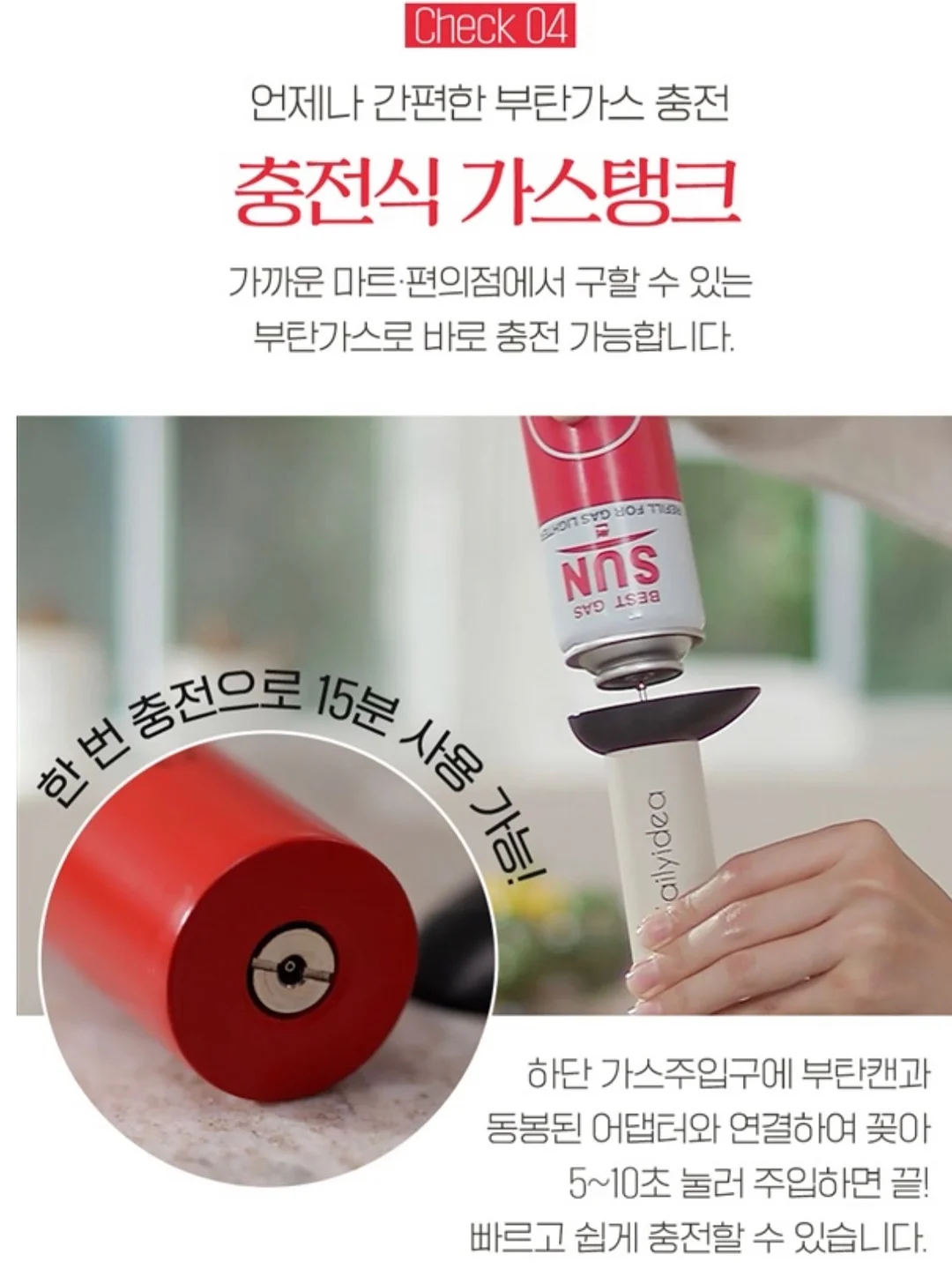 쉘터글루 11