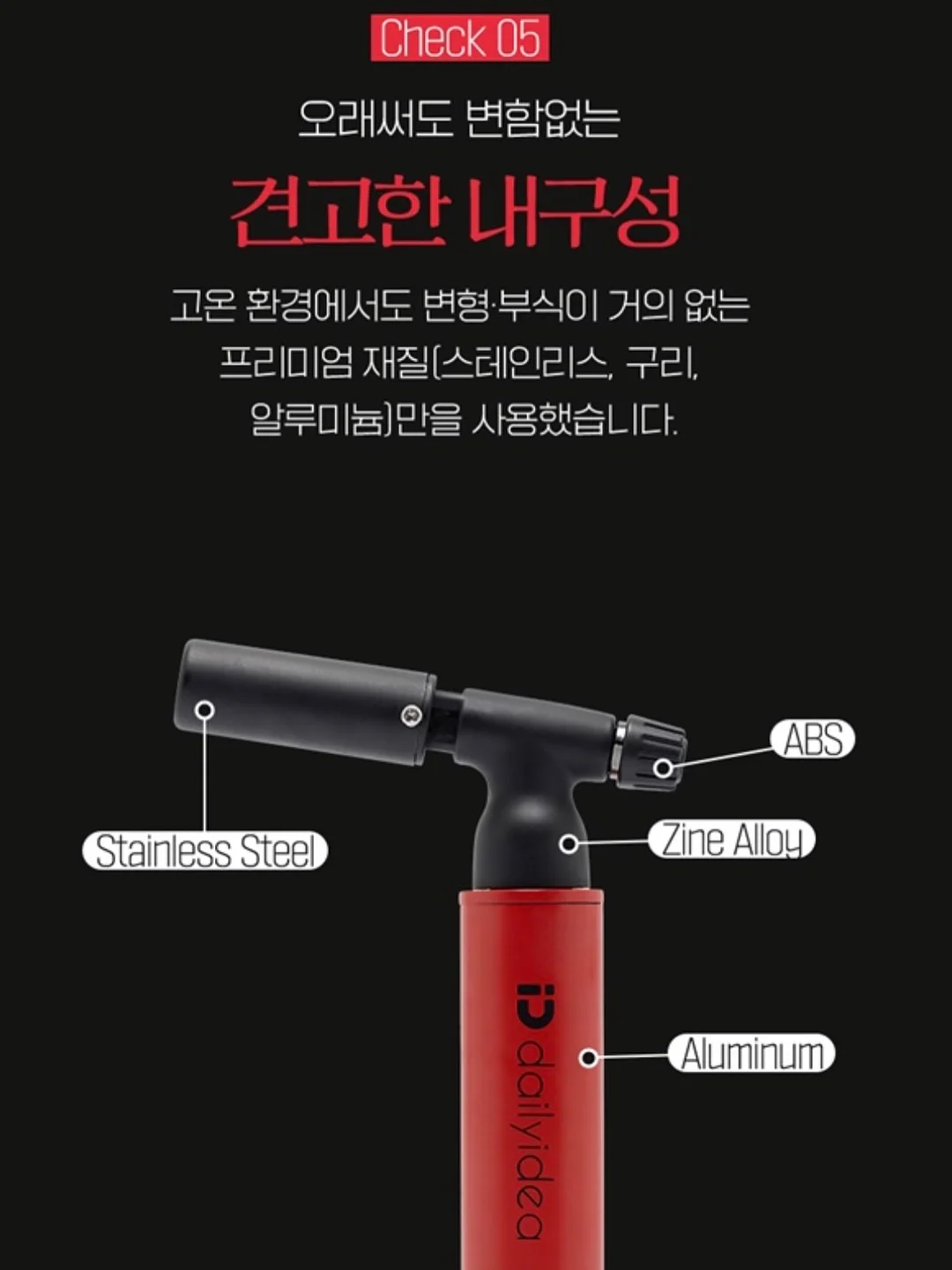 쉘터글루 12
