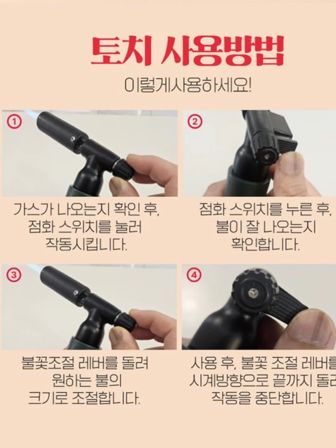쉘터글루 6