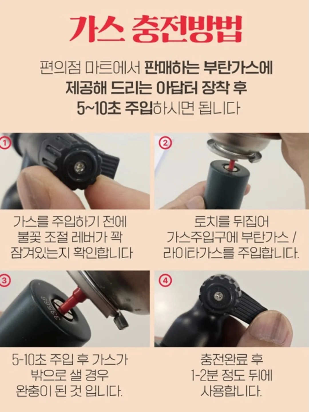 쉘터글루 7