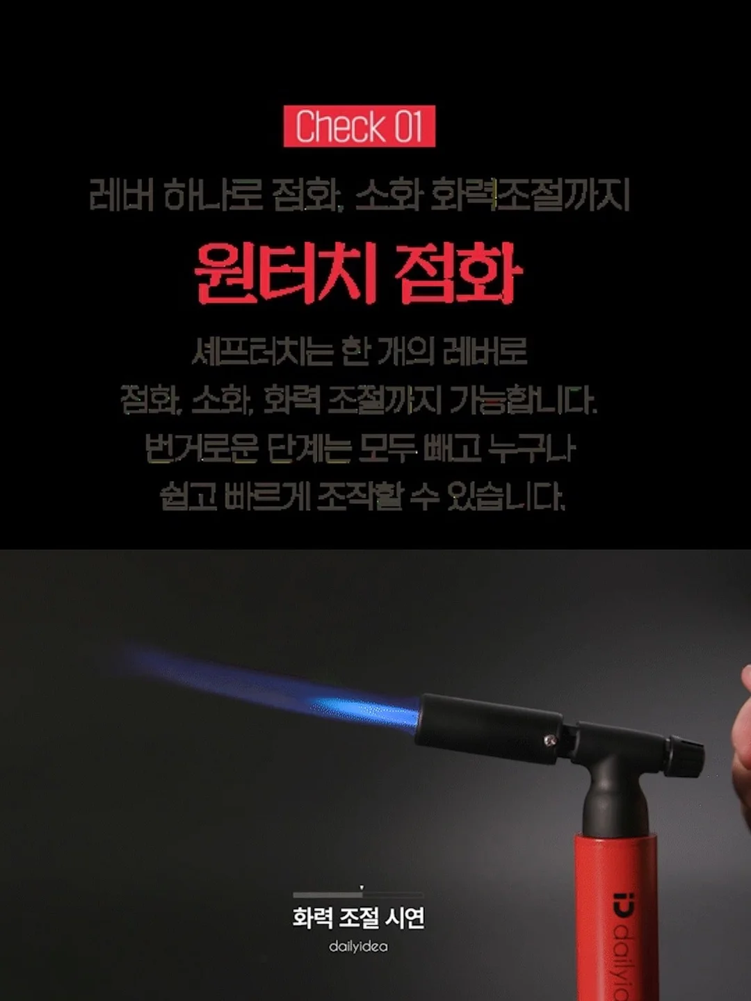 쉘터글루 8