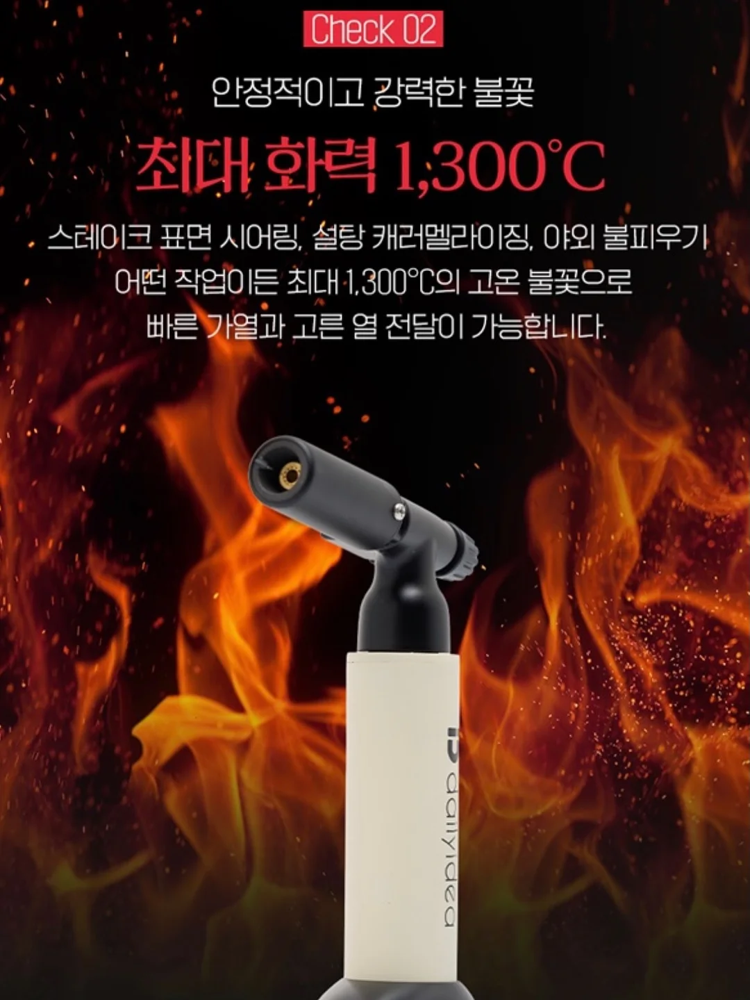 쉘터글루 9