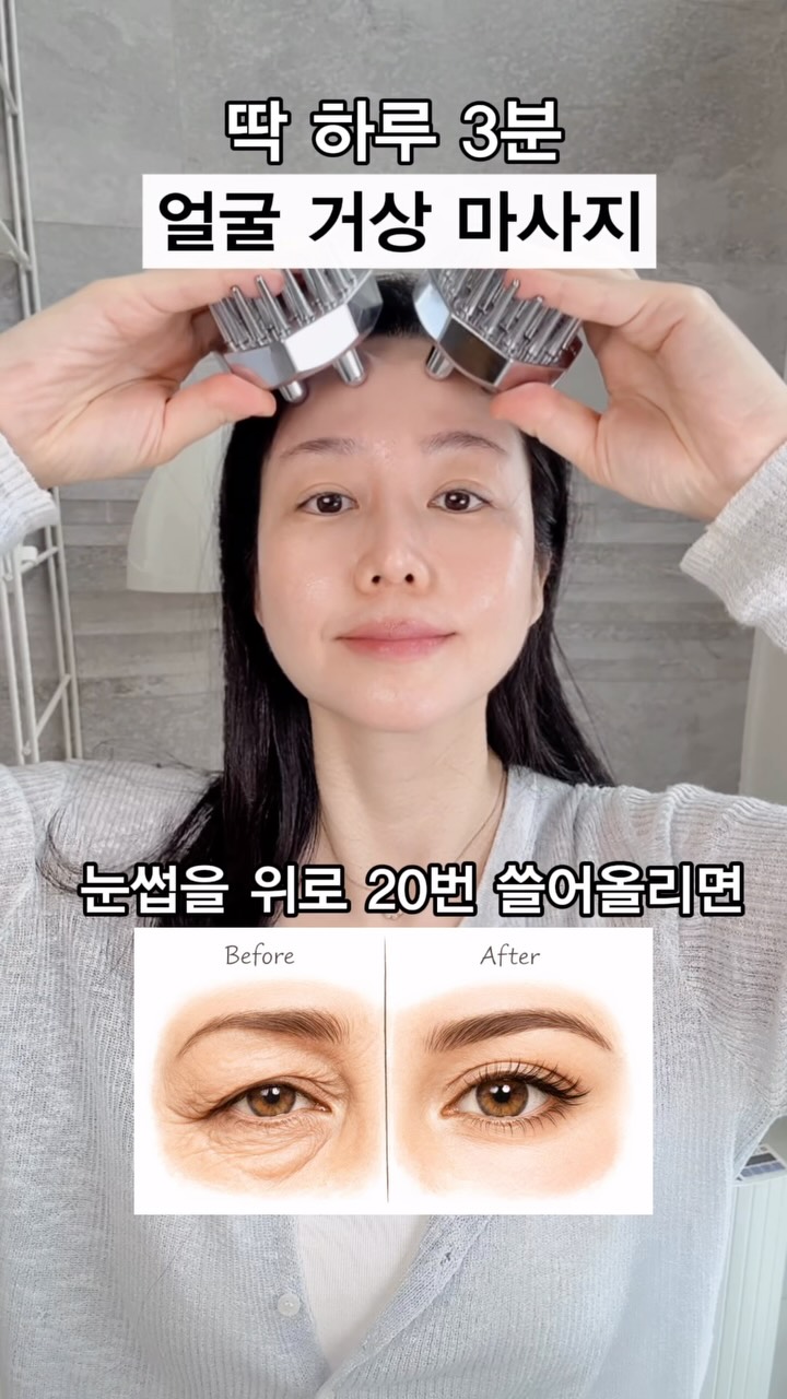 Adina Reyter 화살참