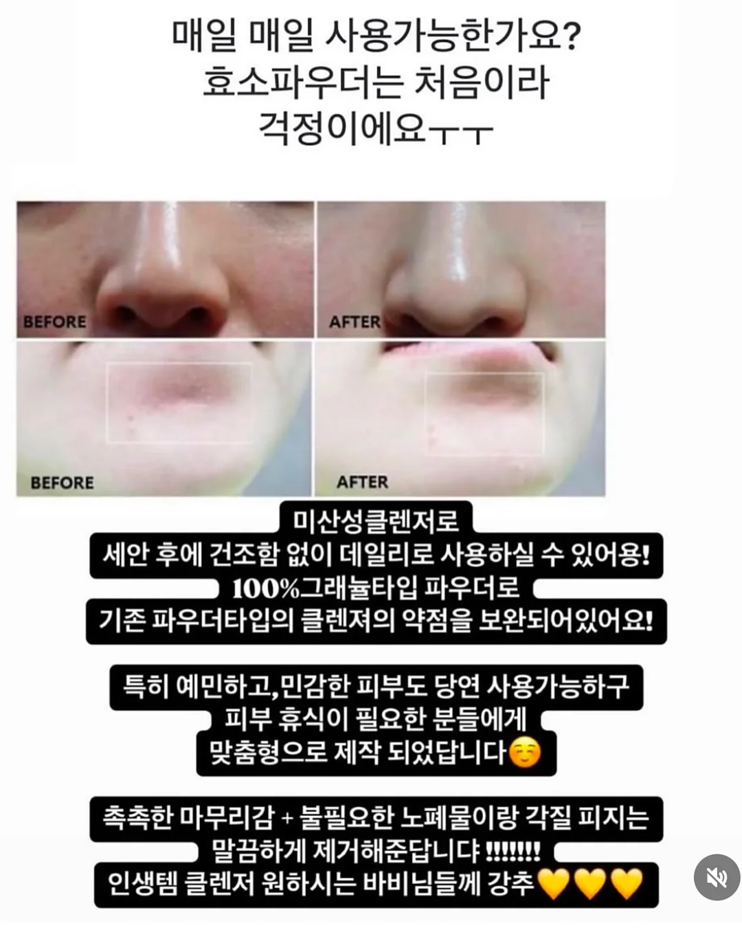 탈취제 3