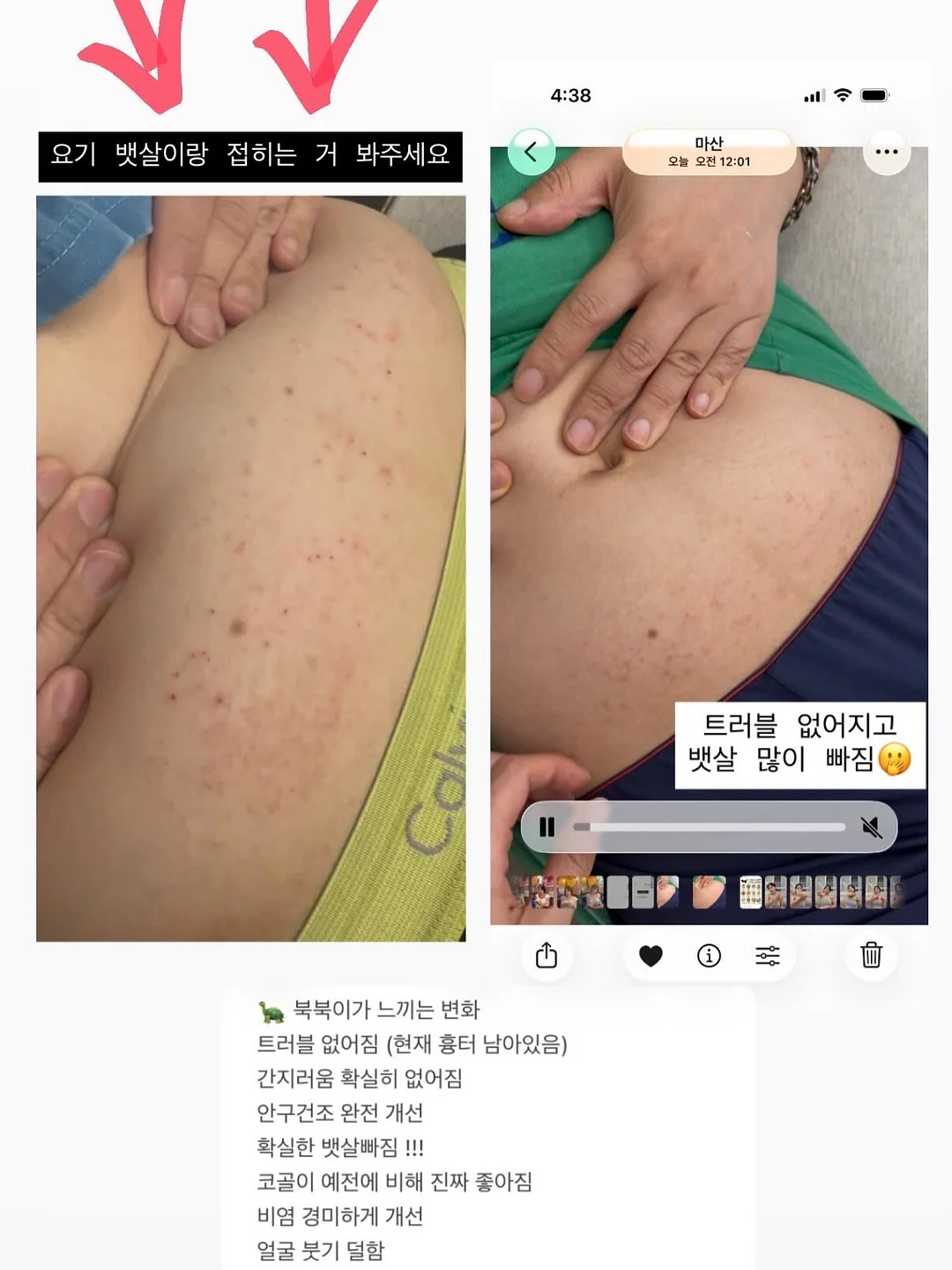 백일/돌상 11