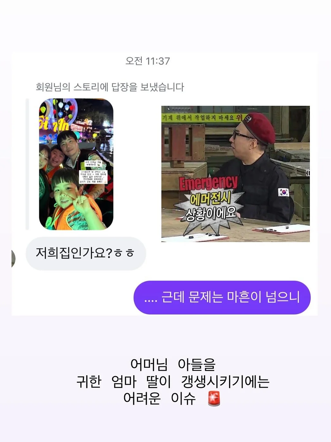 백일/돌상 3