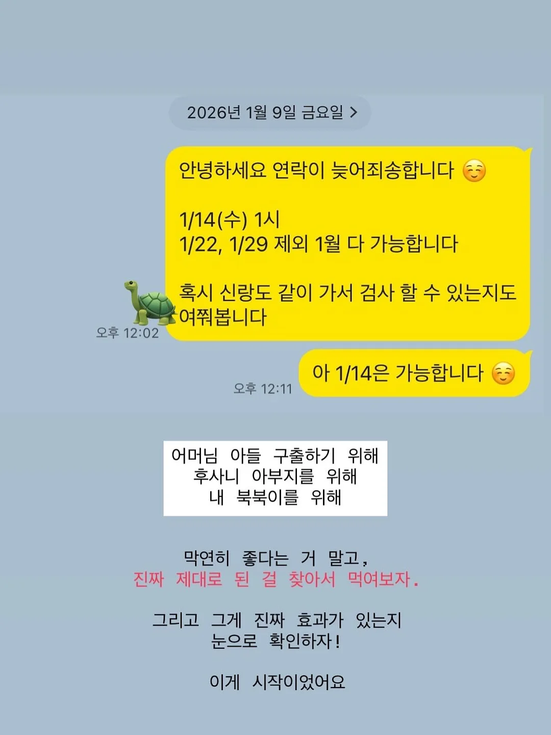 백일/돌상 4