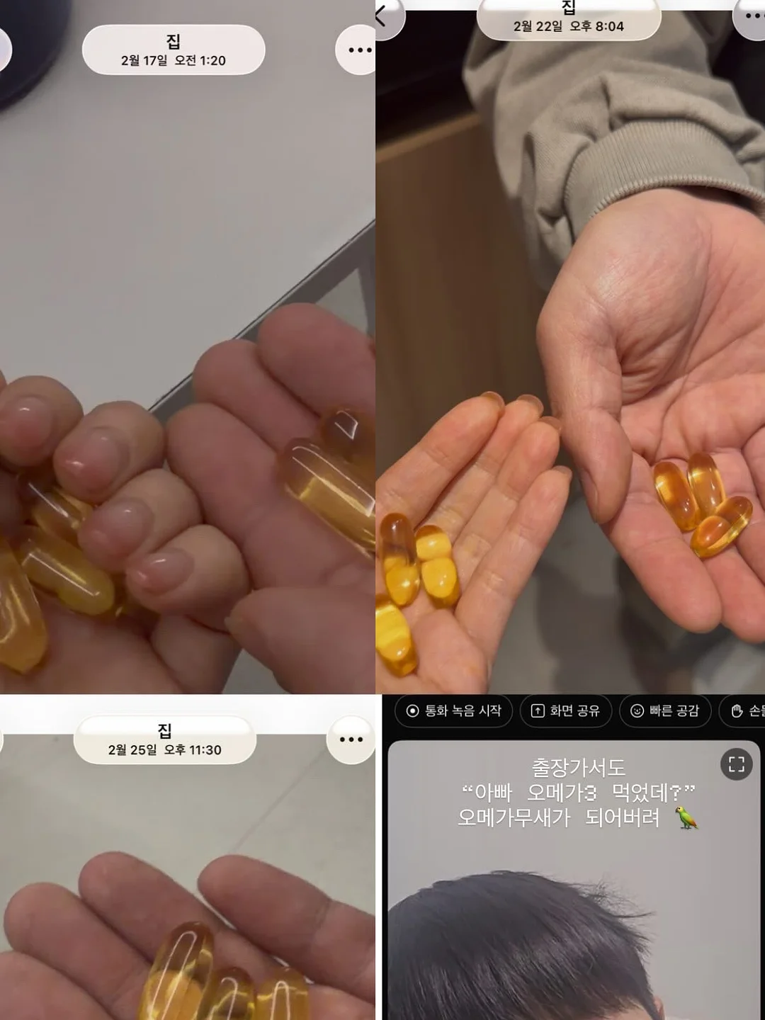 백일/돌상 7
