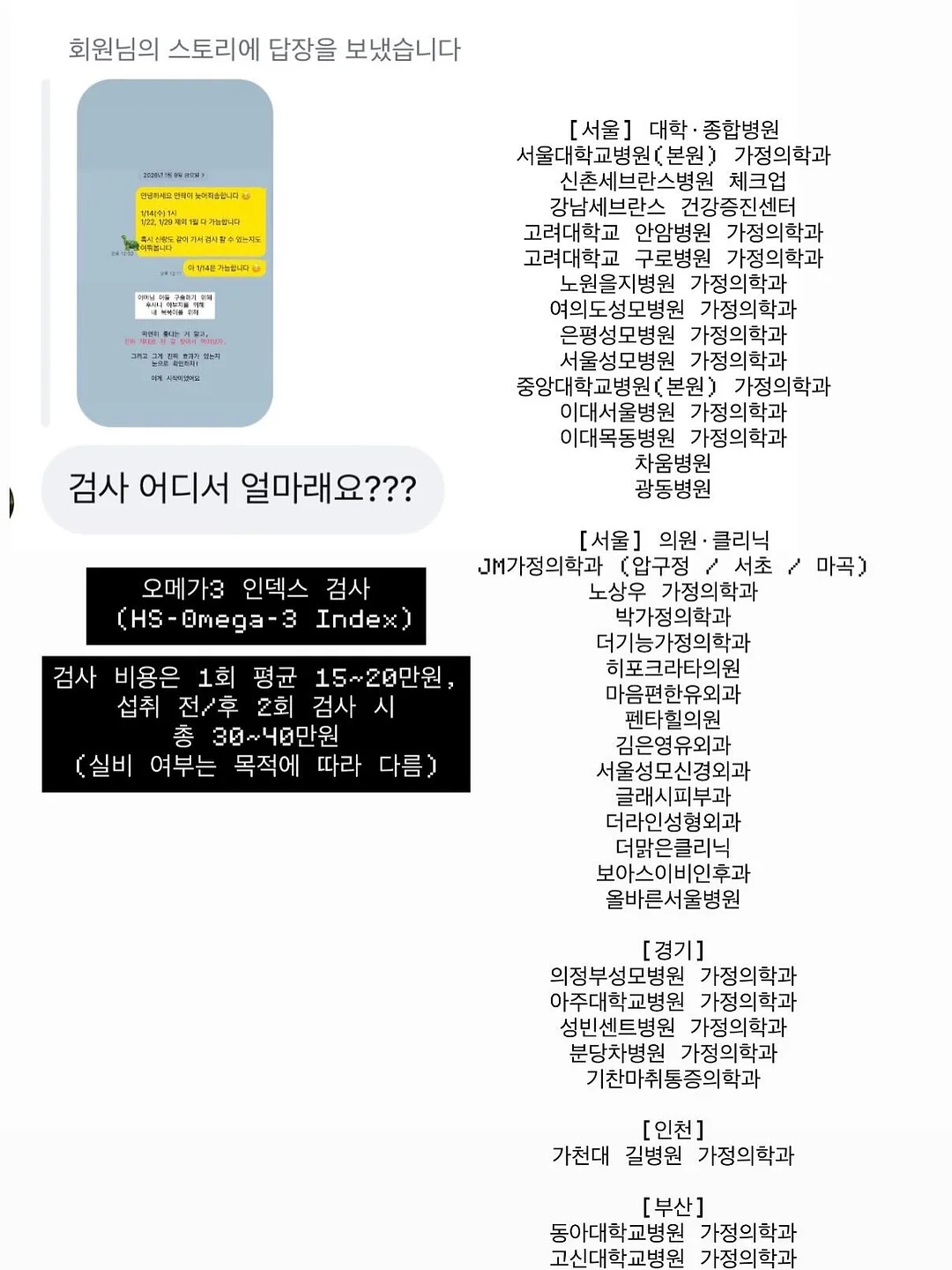 백일/돌상 9