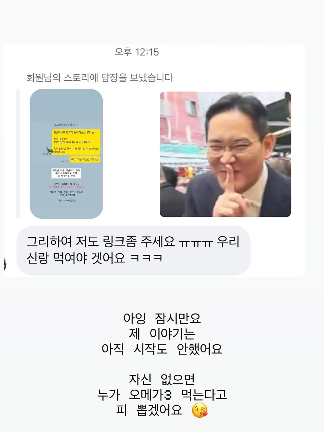백일/돌상 10