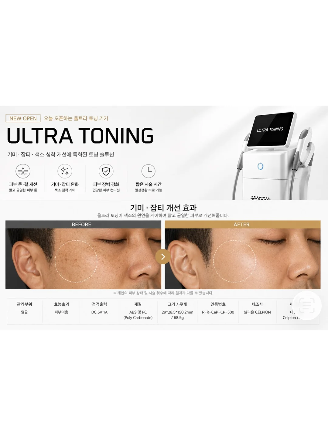 사진 화질 복구 프롬프트 6
