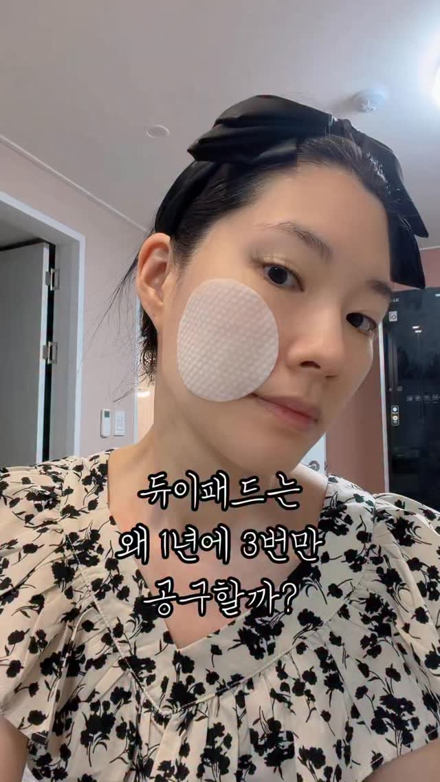 제주항구 갈치