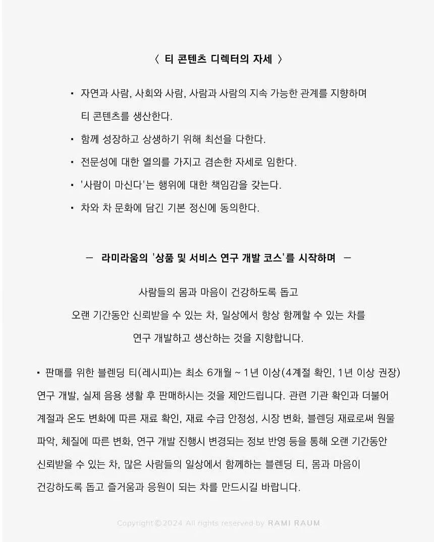 넛지 디자인 11