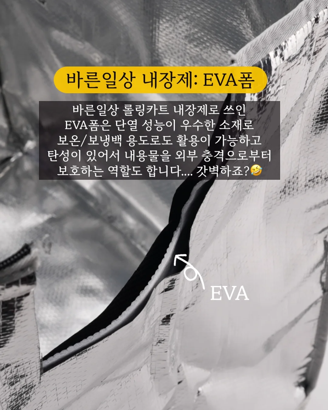 환갑 용돈 박스 6