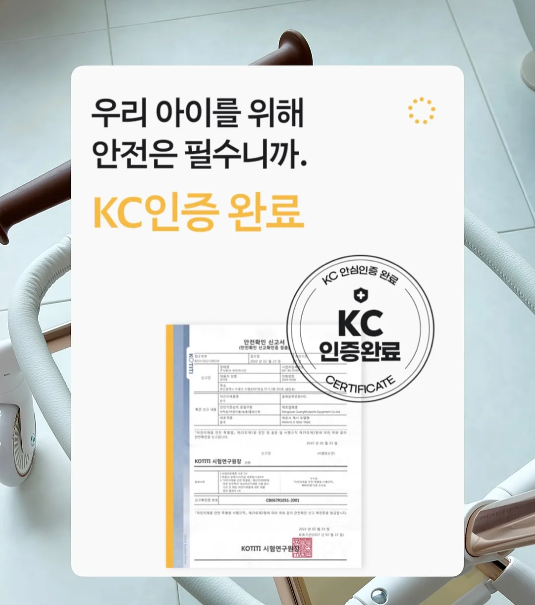 두피 스케일링 8