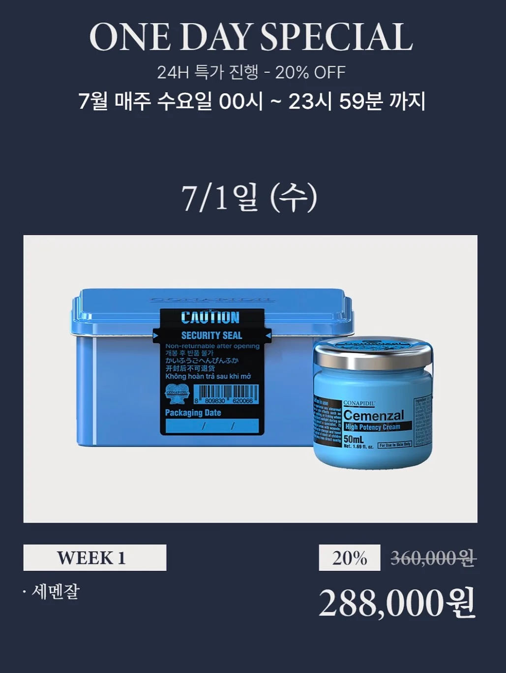 마마스파파 우드그물백 3