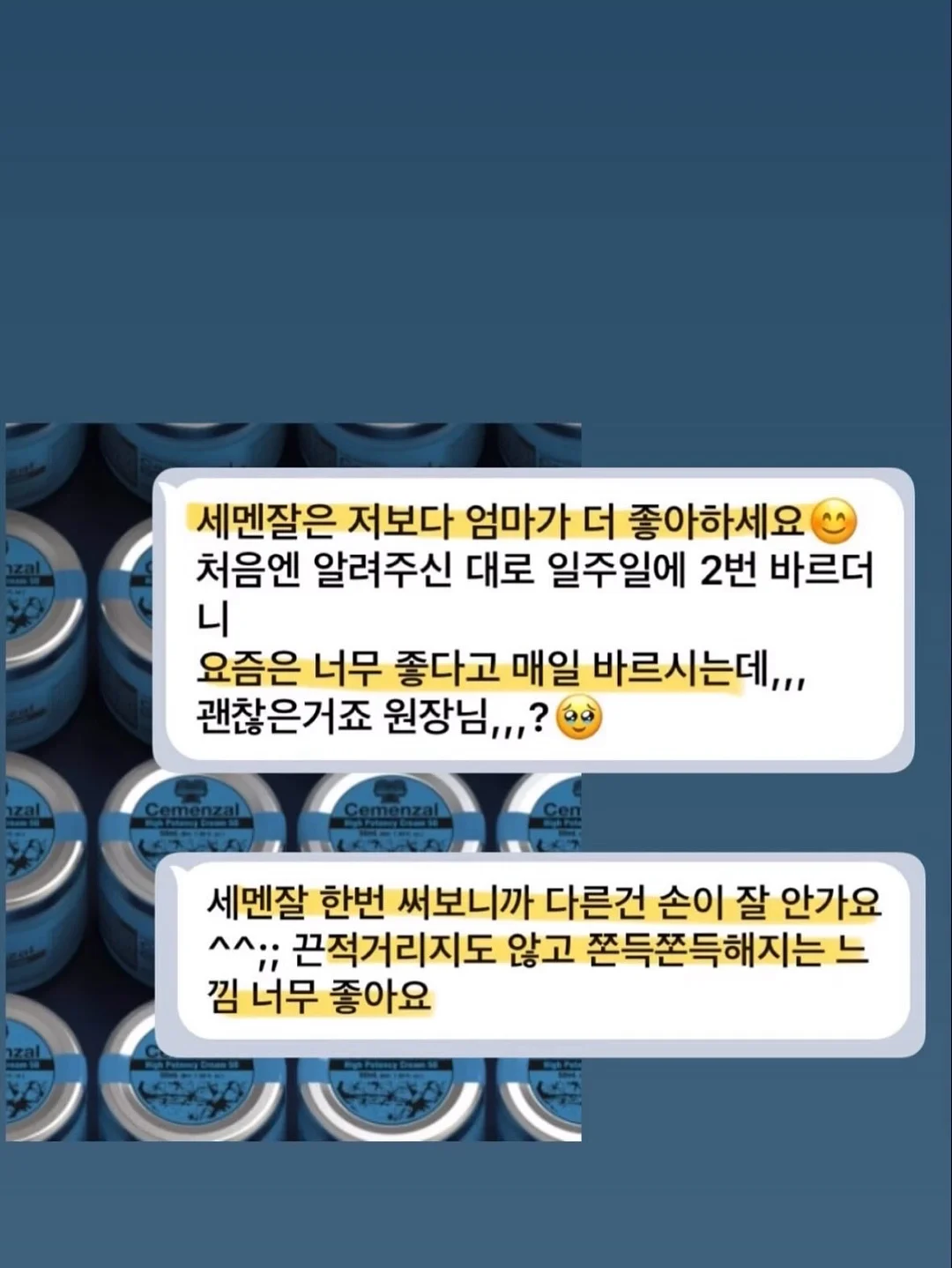 마마스파파 우드그물백 4