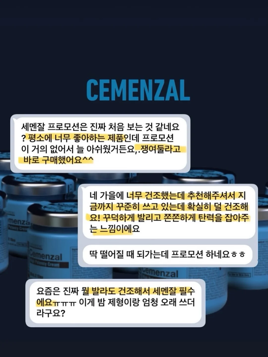 마마스파파 우드그물백 5