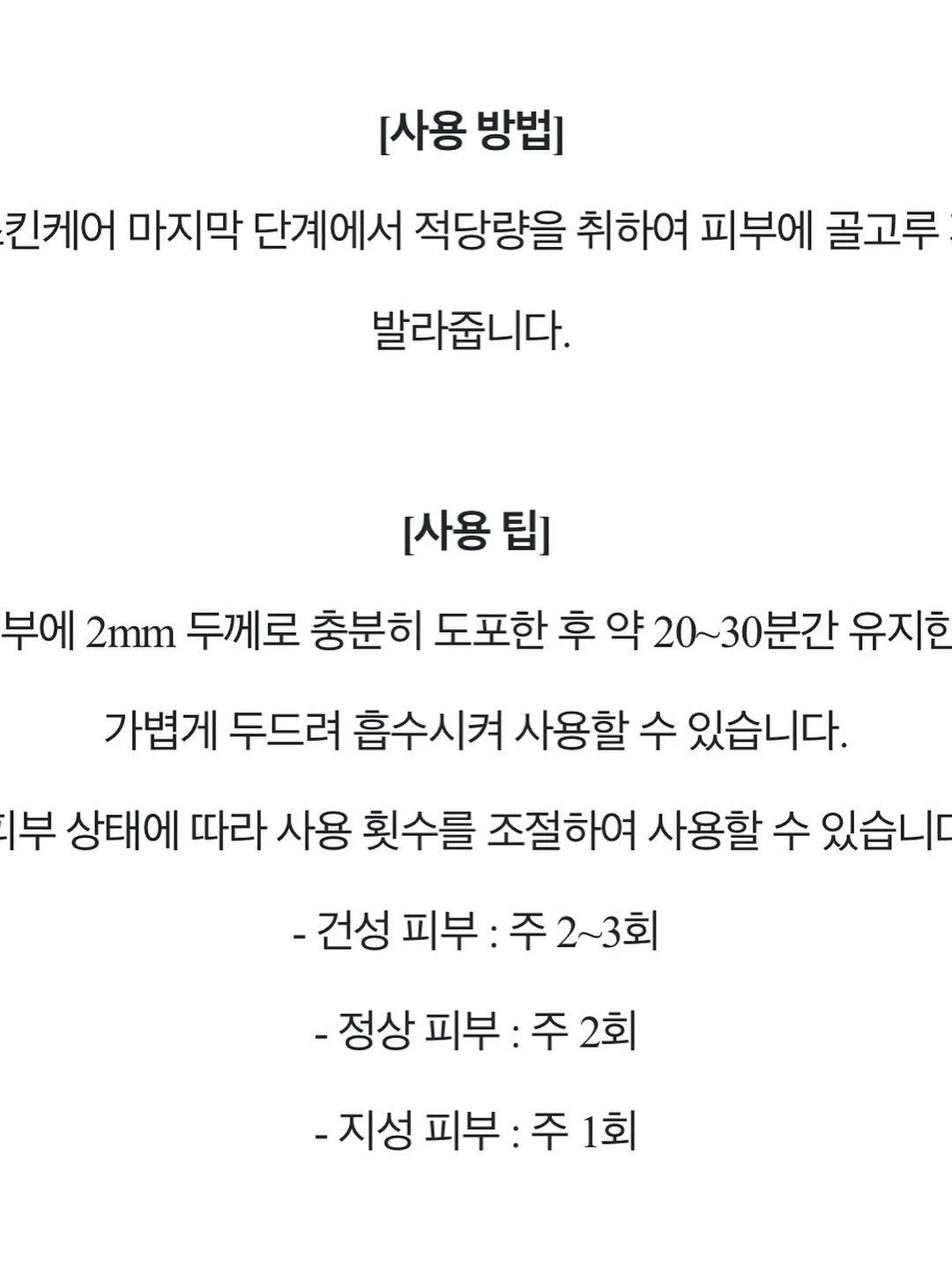 마마스파파 우드그물백 9