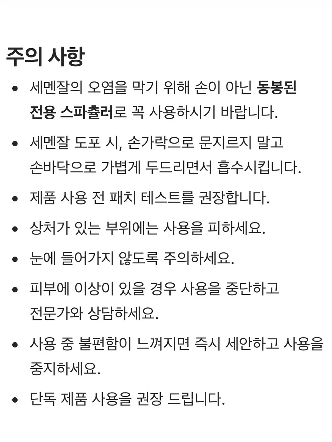 마마스파파 우드그물백 10