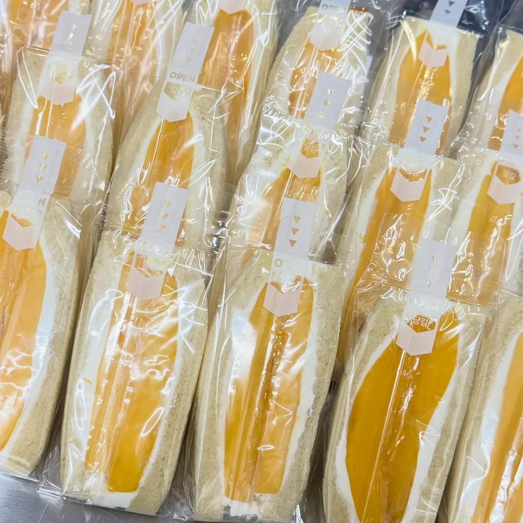 토끼귀카라 반팔상하