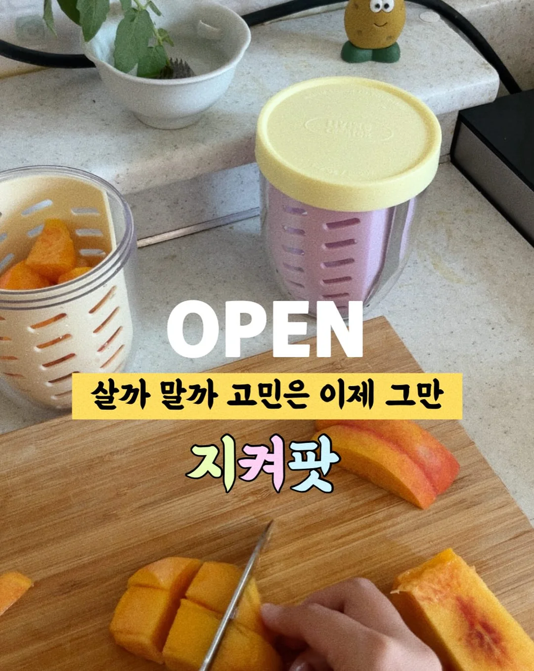 뽀뚜루 마뚜루 바이커 쇼츠 1