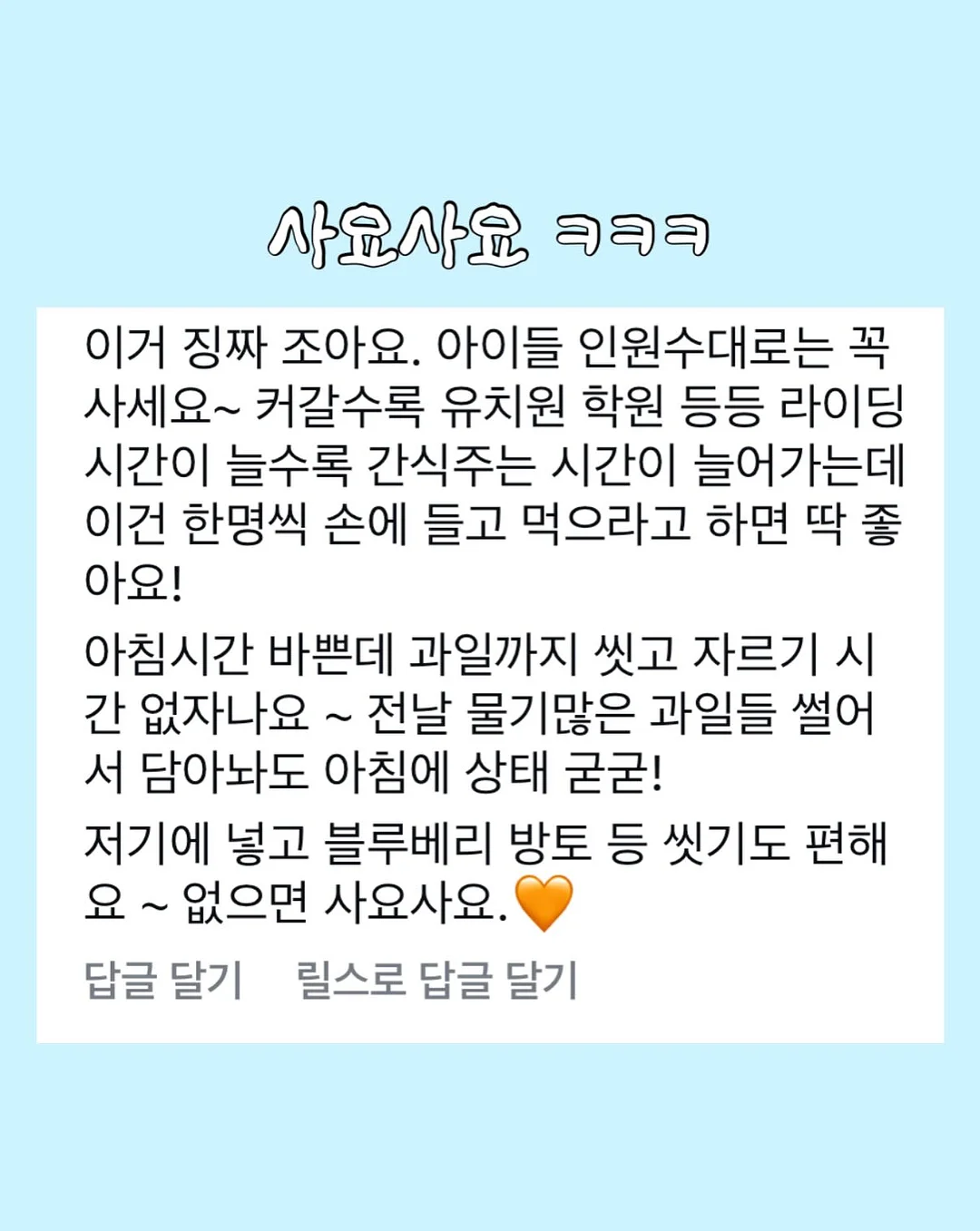 뽀뚜루 마뚜루 바이커 쇼츠 2