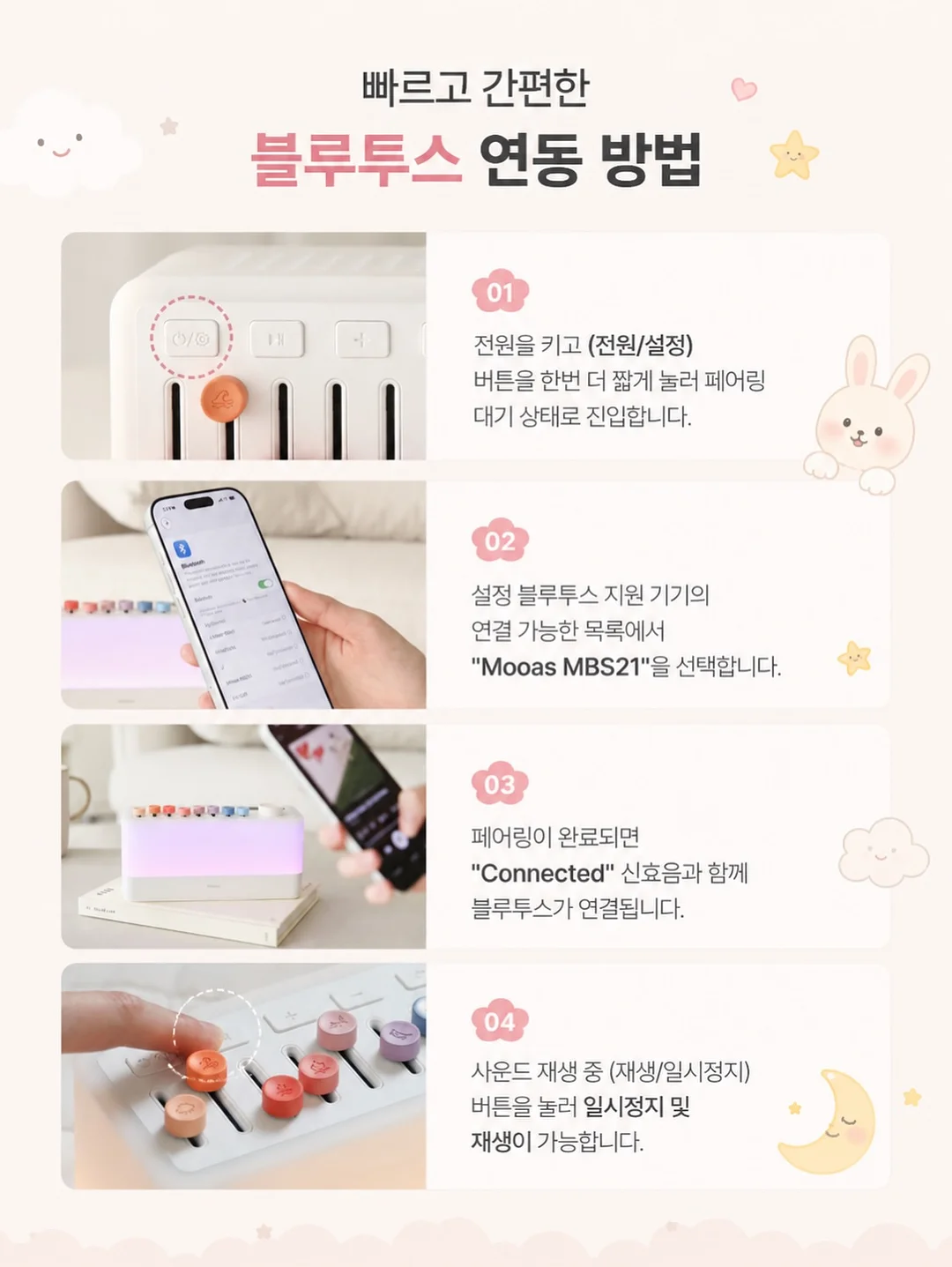 경기도 화성시 동탄 패밀리풀 2026 19