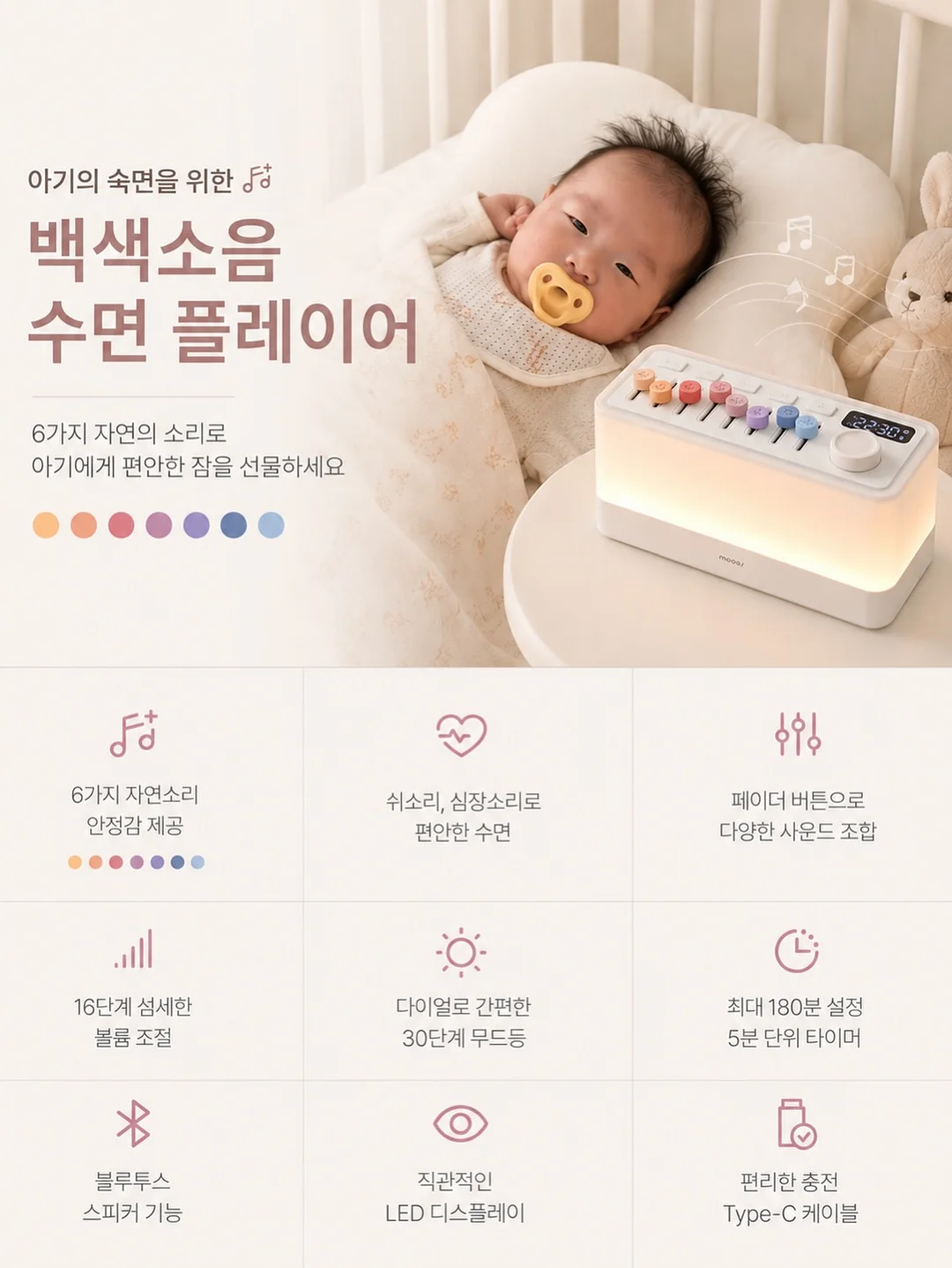경기도 화성시 동탄 패밀리풀 2026 2