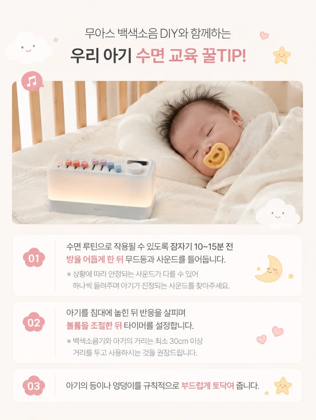 경기도 화성시 동탄 패밀리풀 2026 4