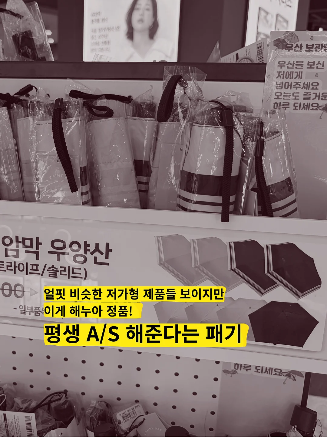 아쿠아필드 워터파크 찜질스파 5