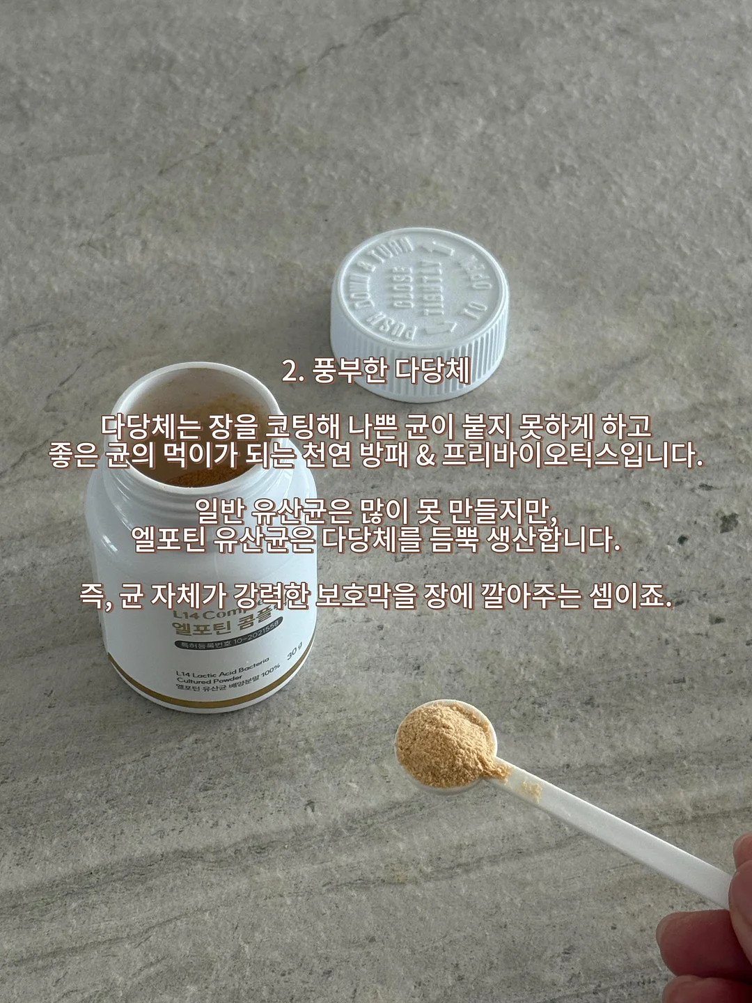 체중감량 보조제 15