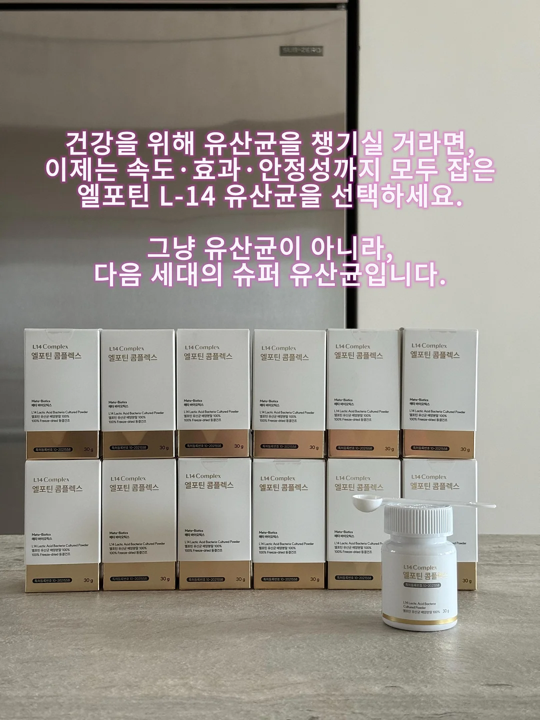 체중감량 보조제 17