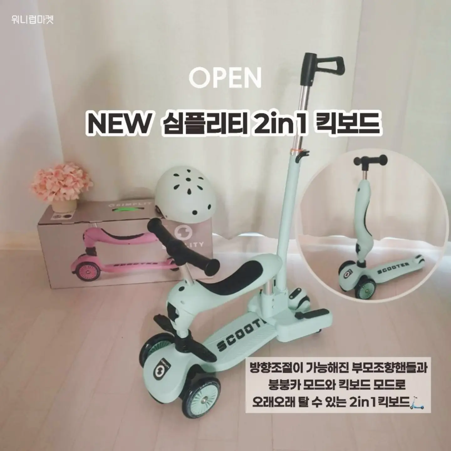 자동 디스펜서 1