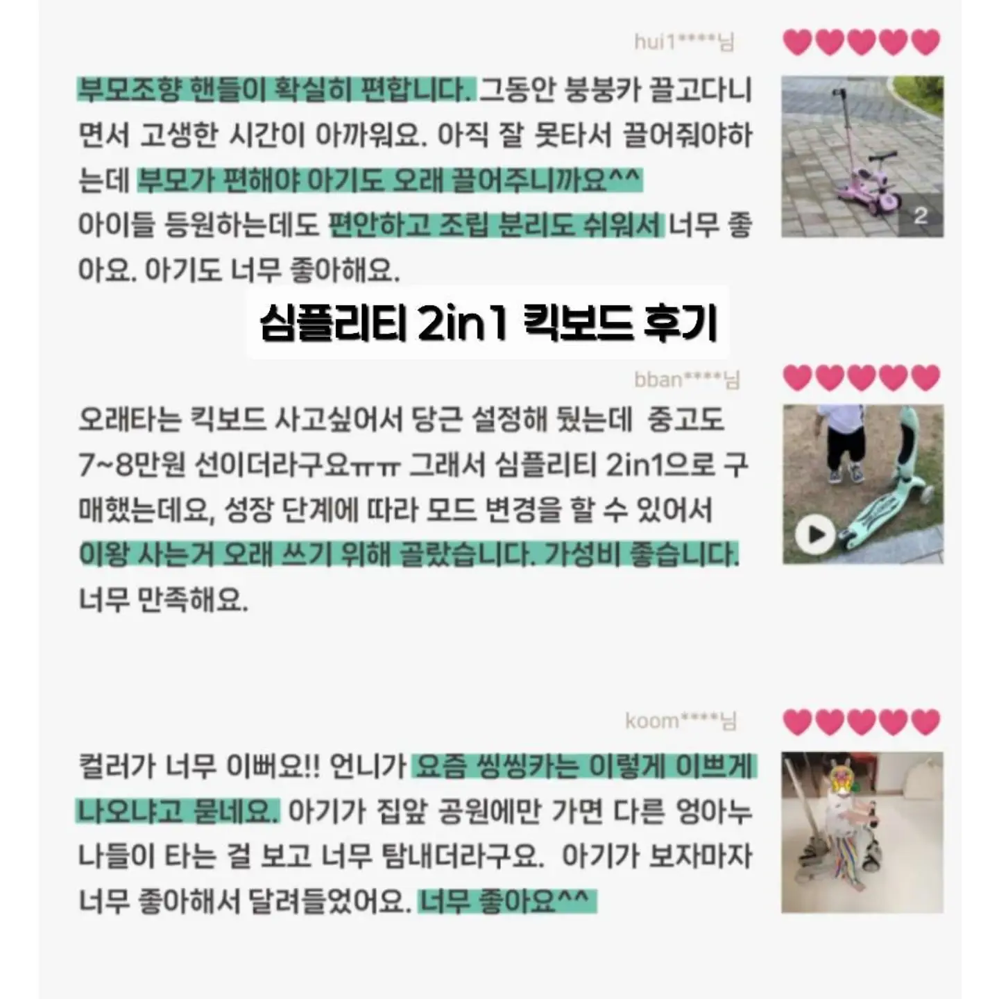 자동 디스펜서 5