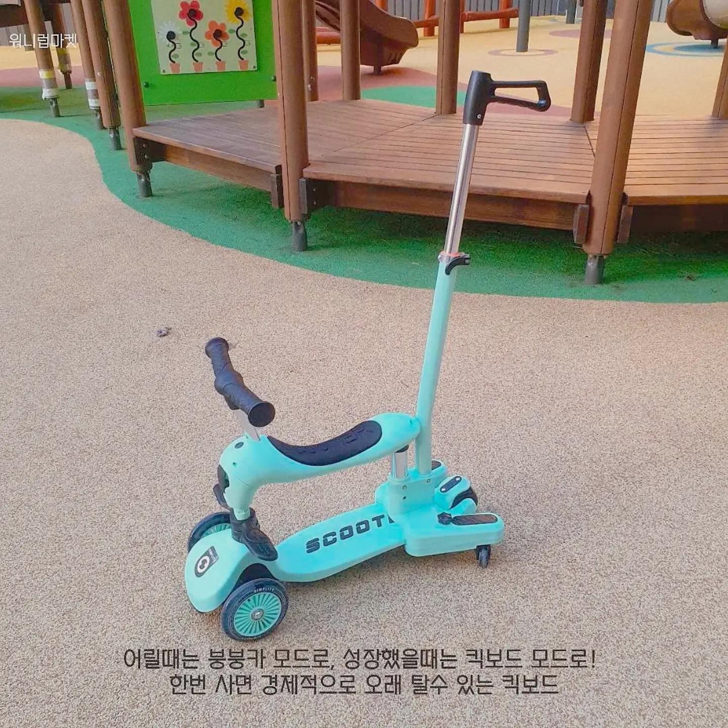 자동 디스펜서 7
