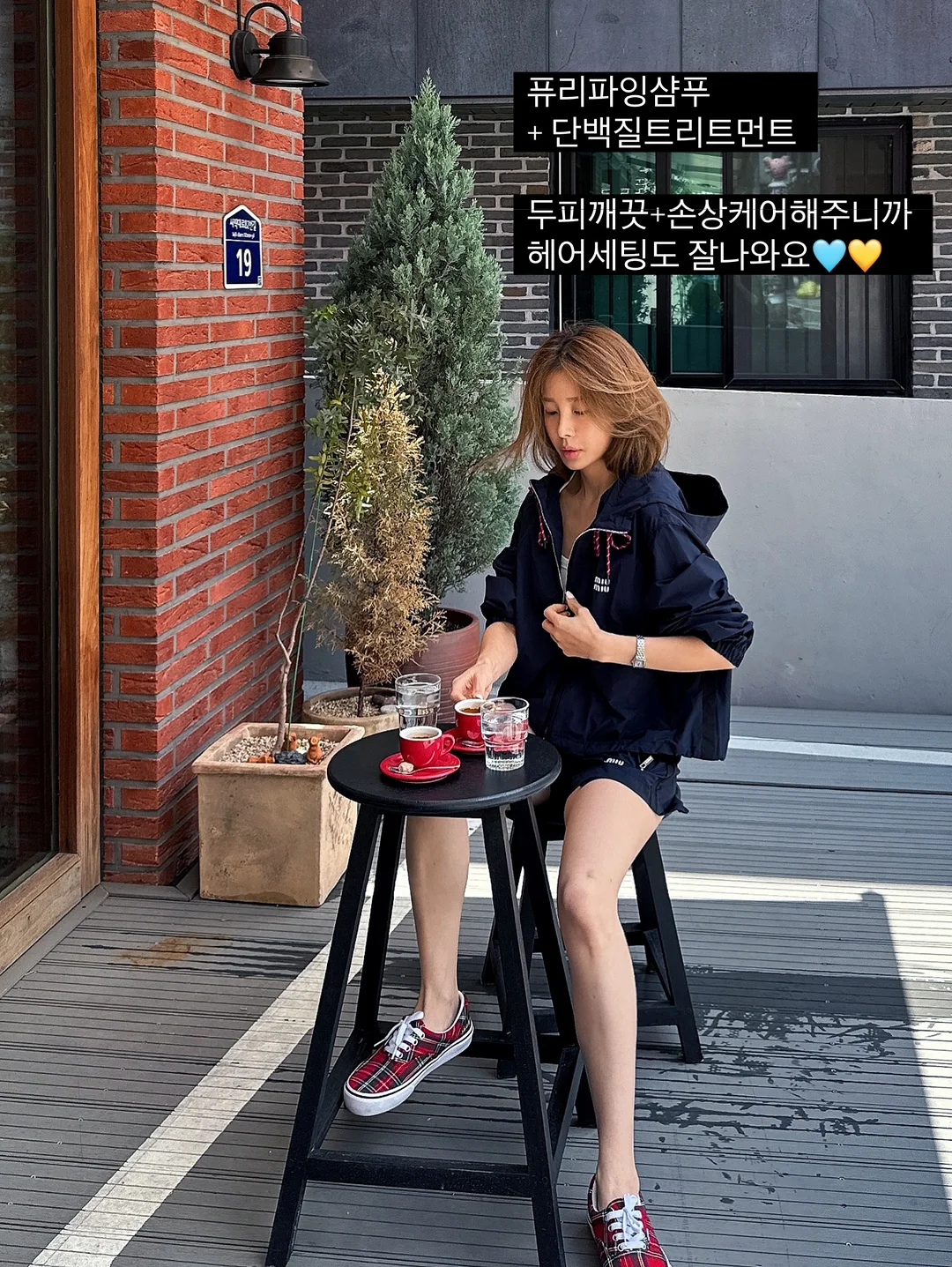 버뮤다 팬츠 2