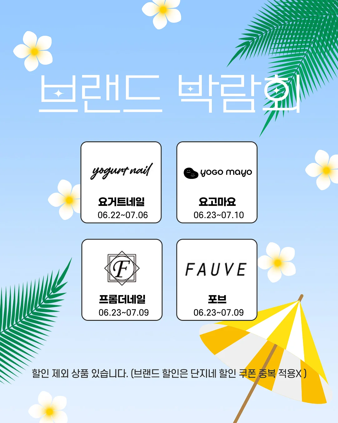 랩 디자인 바지