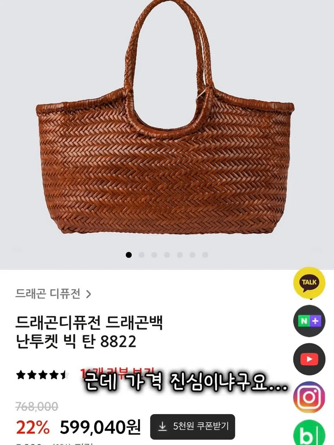 카네이션 카드 만들기 정보 3
