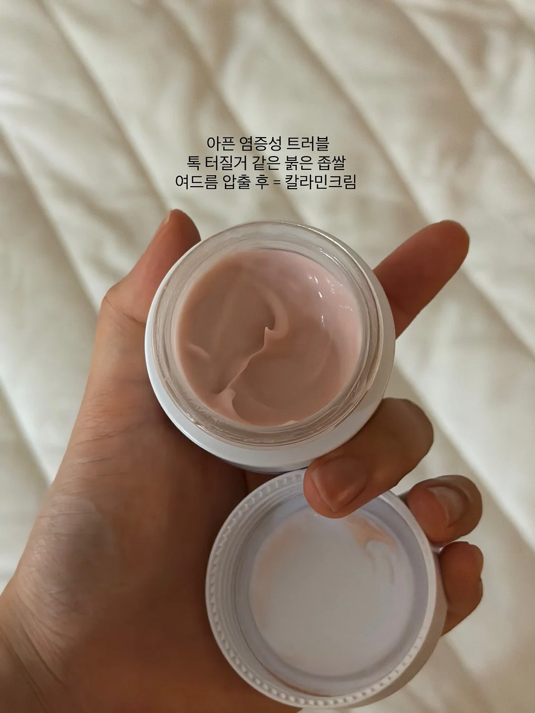 토퍼 부자재 1