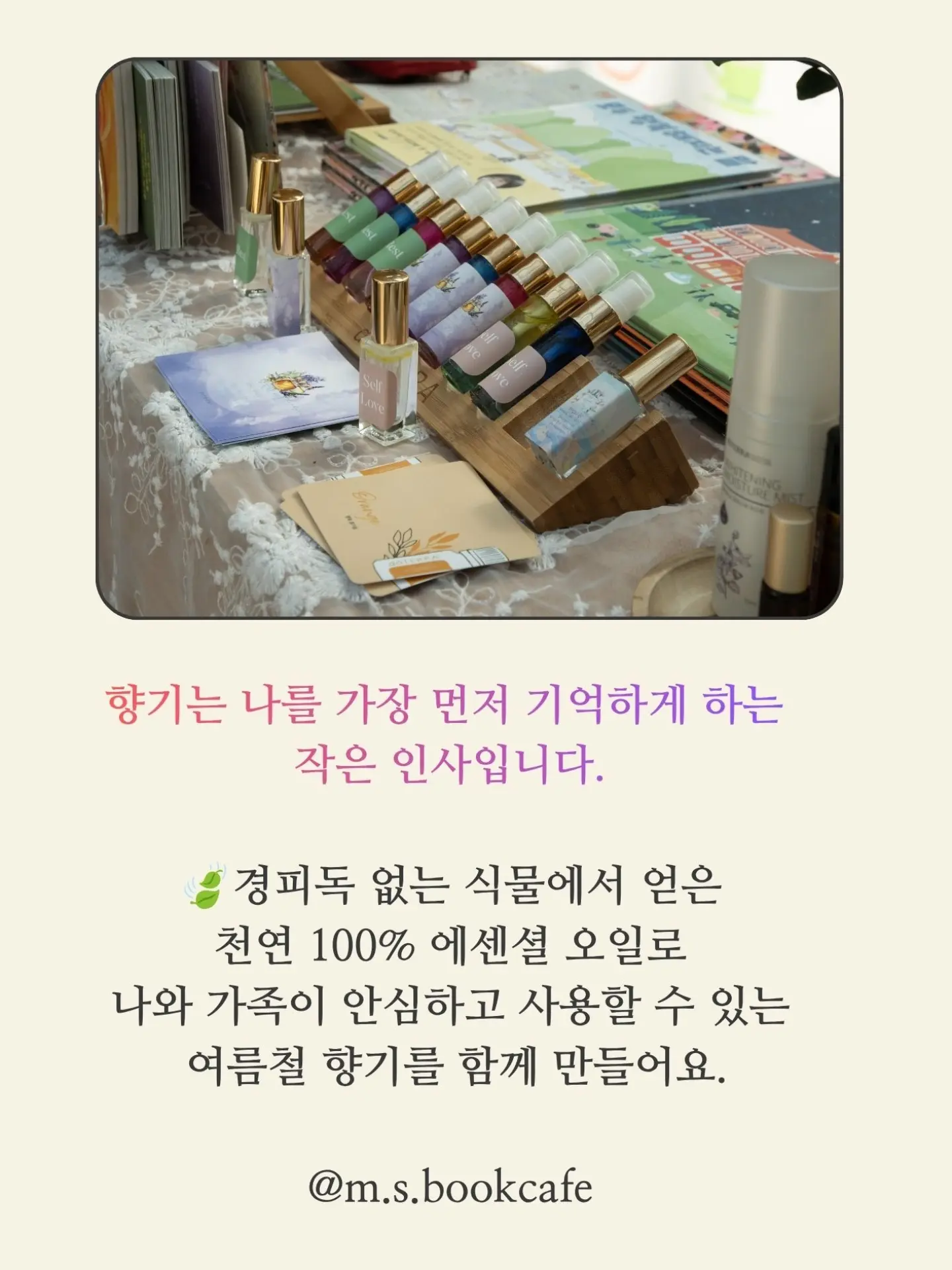 전신 스트레칭 기구 겸용 의자 4