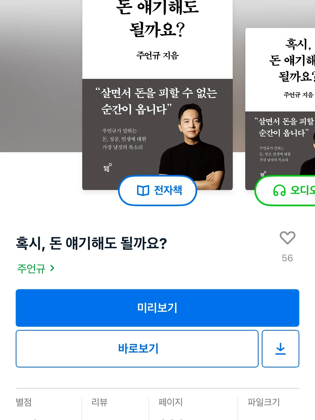 프리미엄 자가드 원피스 11