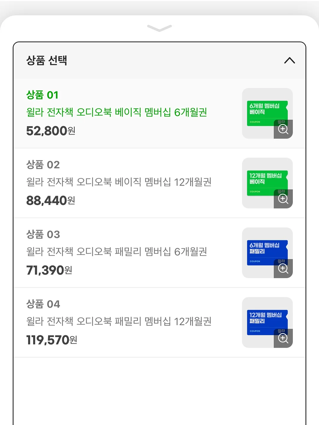 프리미엄 자가드 원피스 5