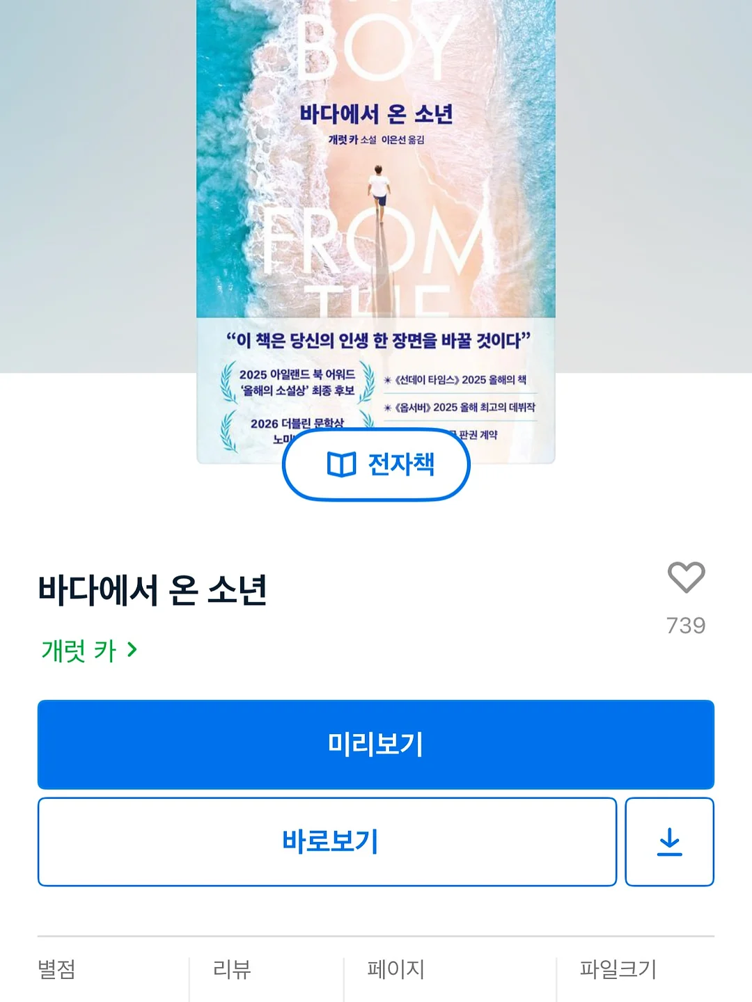 프리미엄 자가드 원피스 9